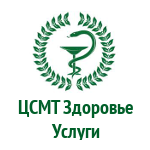 ЦСМТ ЗДОРОВЬЕ