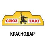 Такси Союз