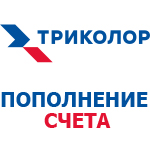 Триколор